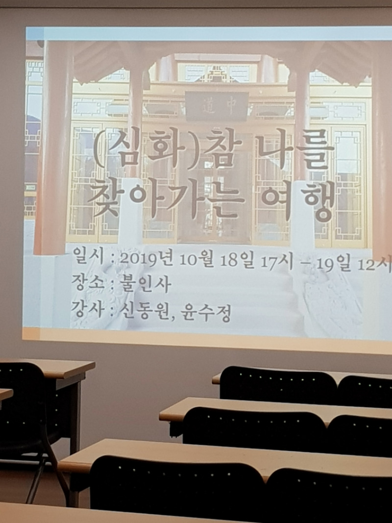 KakaoTalk_20191024_154525043.jpg