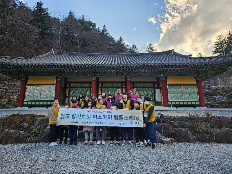KakaoTalk_20231205_123222369.jpg